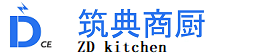 淄博筑典厨房设备有限公司